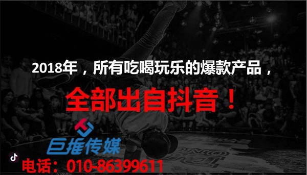 重慶短視頻用戶怎么選擇代運(yùn)營公司？
