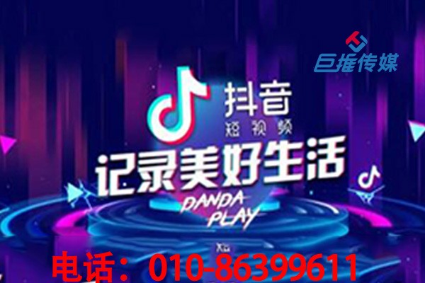 蘇州市短視頻短短視頻短視頻運營三個重要因素你知道嗎？