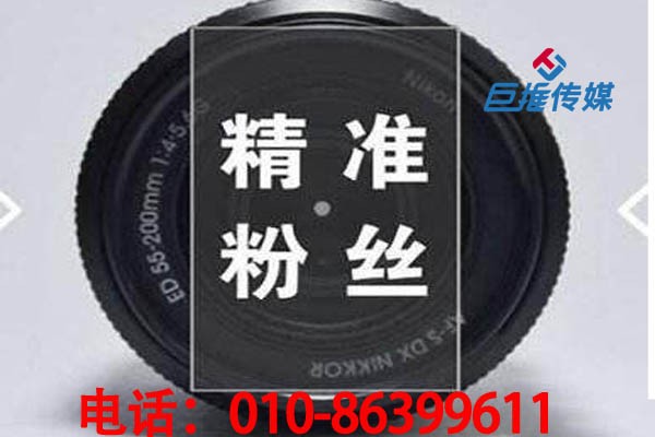 蘇州市短視頻代運(yùn)營公司有哪些短視頻運(yùn)營套餐？