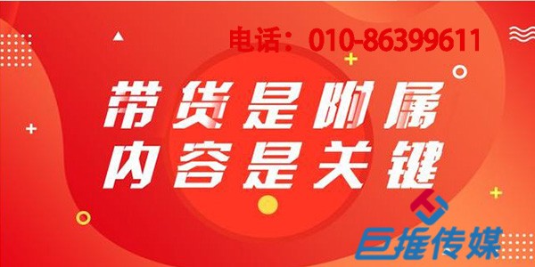 重慶市短視頻代運(yùn)營公司分析短視頻營銷有什么技巧？