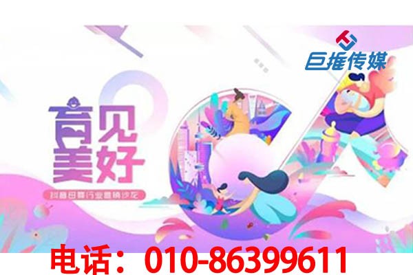 蘇州市短視頻代運(yùn)營(yíng)公司應(yīng)該如何運(yùn)用短視頻營(yíng)銷?
