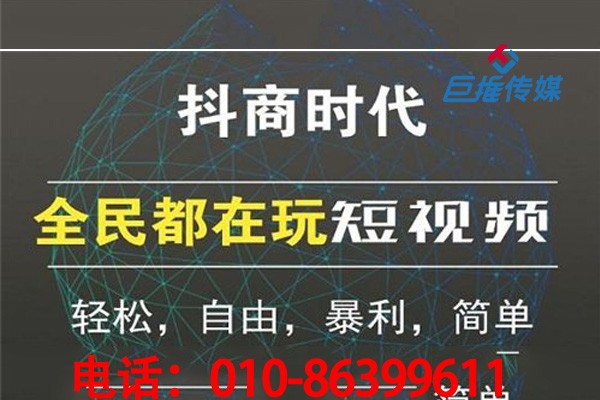 蘇州市企業(yè)為什么要挑選短視頻代運營公司？短視頻代運營公司有哪些優(yōu)勢？