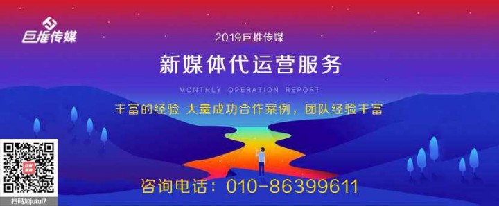 重慶市短視頻代運(yùn)營的類型有哪些？
