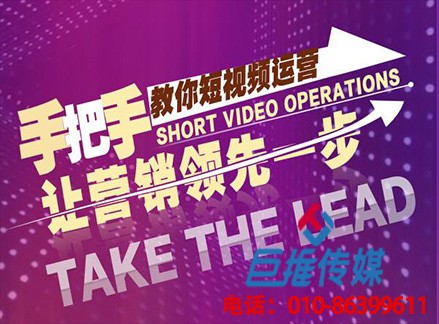 重慶市短視頻代運(yùn)營(yíng)分析如何建立短視頻IP實(shí)現(xiàn)短視頻引流？