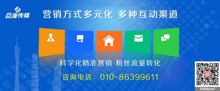 重慶短視頻代運(yùn)營(yíng)公司的運(yùn)營(yíng)價(jià)位套餐分幾種？
