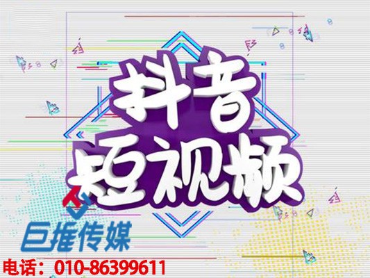 重慶短視頻代運營公司的運營報價？