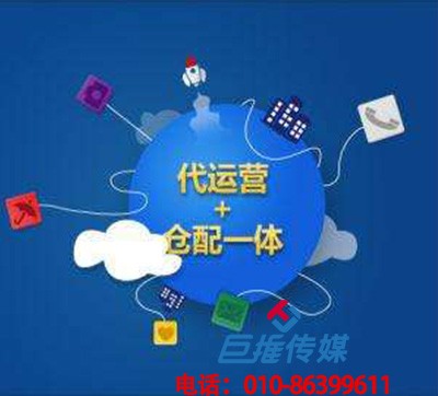 重慶市的短視頻代運(yùn)營公司怎么賺錢，靠什么賺錢？