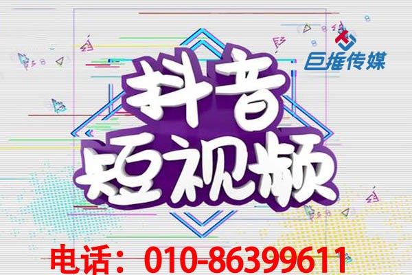 無錫市靠譜的短視頻代運營有哪些好的運營技巧？