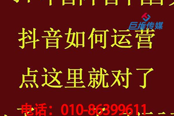 無錫市短視頻代運營有哪些熱門技巧？