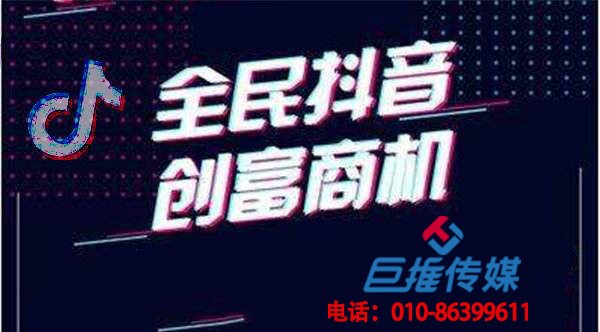 成都市短視頻代運營宣傳怎么做？