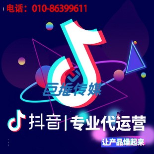 成都市短視頻短視頻代運(yùn)營如何實(shí)現(xiàn)價(jià)值又有哪些內(nèi)容講究？