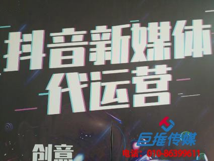 成都市短視頻代運(yùn)營(yíng)上熱門的三個(gè)方法？