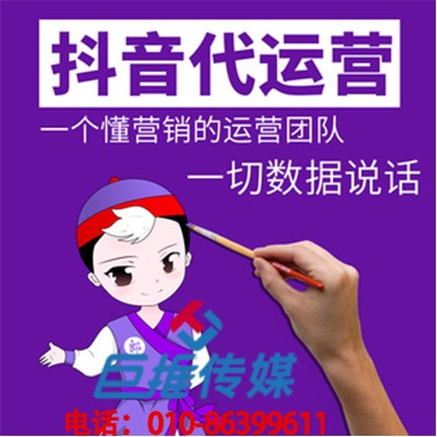 成都市短視頻代運(yùn)營之短視頻上熱門的五大策略？