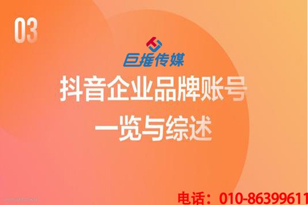 無錫市短視頻代運營如何查看短視頻賬號權重等級？如何提升權重