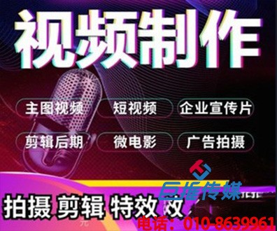 成都市短視頻代運營公司哪家比較好？