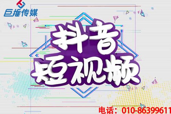 火爆的短視頻短視頻是廈門市短視頻代運營中哪些要素打造的？