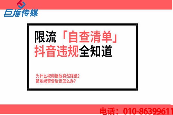 廈門市短視頻代運營公司有哪些服務(wù)？短視頻代運營定位有哪些要素？