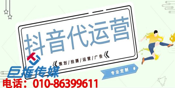武漢市短視頻代運(yùn)營怎么上熱門？只需這幾招，讓你簡單上熱門？