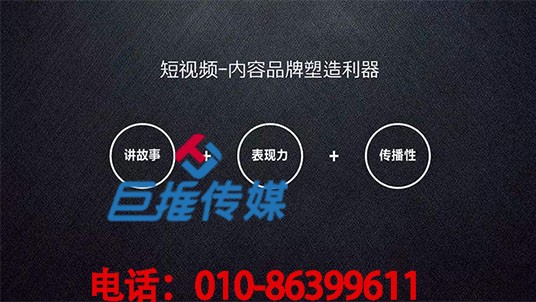 選擇武漢市短視頻代運(yùn)營(yíng)公司能給我們帶來(lái)什么服務(wù)？