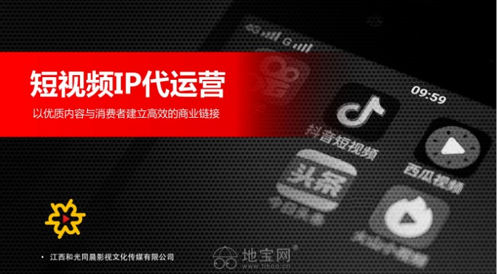 武漢市短視頻代運(yùn)營不知如何上熱門，技巧在這里！