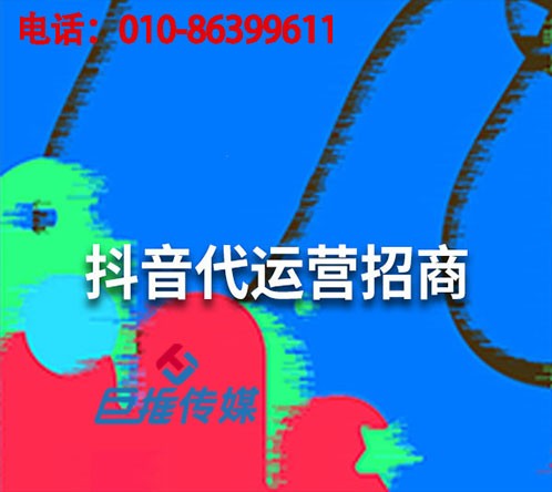 武漢市短視頻代運(yùn)營推廣的費(fèi)用一般是多少？