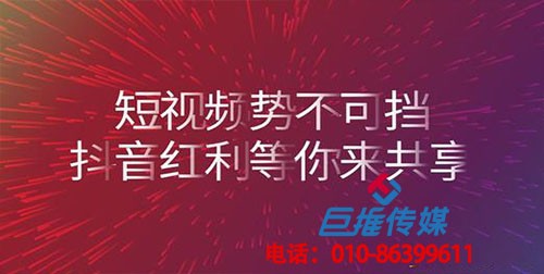 天津市運營公司可提供哪些短視頻短視頻運營套餐？