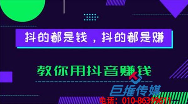 天津市短視頻代運營推廣有哪些？推廣費用怎么算？