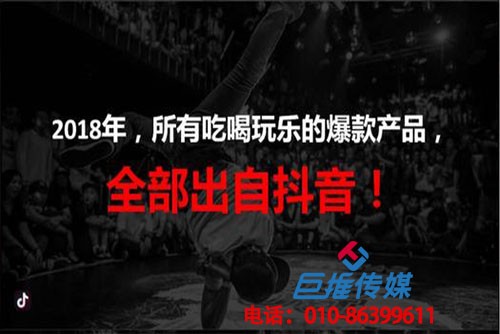 天津市短視頻代運(yùn)營報(bào)價(jià)一般是多少？
