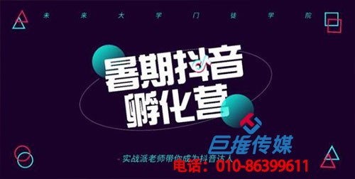 天津市短視頻代運營公司有哪些我們不知道的服務內(nèi)容？