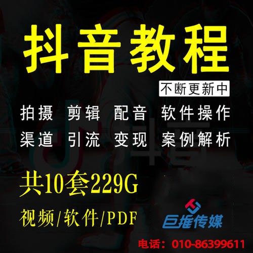 短視頻代運營能給天津市企業(yè)帶來什么？