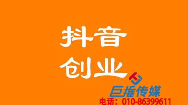 天津市短視頻代運(yùn)營(yíng)公司如何做好短視頻賬戶運(yùn)營(yíng)？