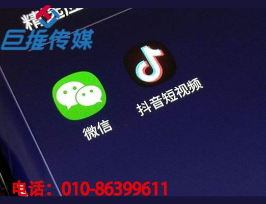 天津市短視頻代運(yùn)營(yíng)過(guò)程中要注意哪些地方?