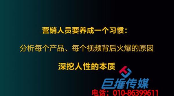 天津市短視頻代運營靠譜嗎，如何玩轉(zhuǎn)短視頻營銷？