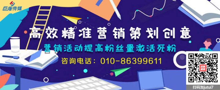 天津市短視頻代運營公司及短視頻代運營方案設置哪家好？