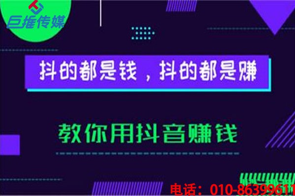 沈陽(yáng)市短視頻代運(yùn)營(yíng)有哪些短視頻營(yíng)銷(xiāo)優(yōu)勢(shì)？