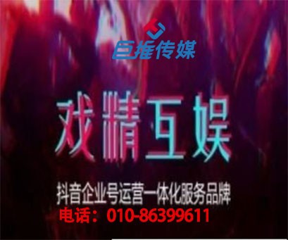 長(zhǎng)沙市短視頻代運(yùn)營(yíng)公司可以給企業(yè)帶來哪些優(yōu)勢(shì)？