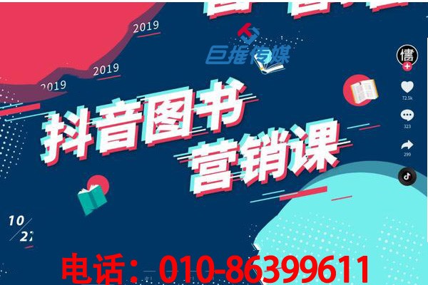 短視頻代運(yùn)營(yíng)公司如何協(xié)助南京市企業(yè)快速運(yùn)營(yíng)短視頻？
