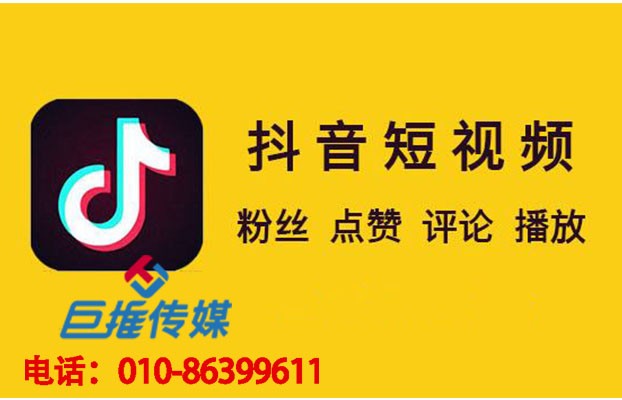 長沙市短視頻代運營收費標準，你了解多少！