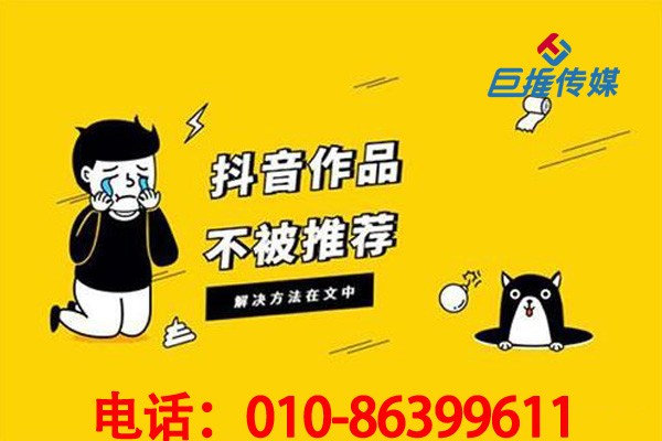  南京市短視頻代運(yùn)營(yíng)的收費(fèi)形式是怎么樣？