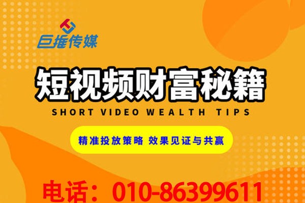 南京市靠譜的短視頻代運(yùn)營推出了那么短視頻賬號基本指南？