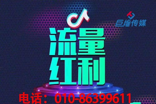 什么是長(zhǎng)沙市短視頻商業(yè)代運(yùn)營(yíng)？
