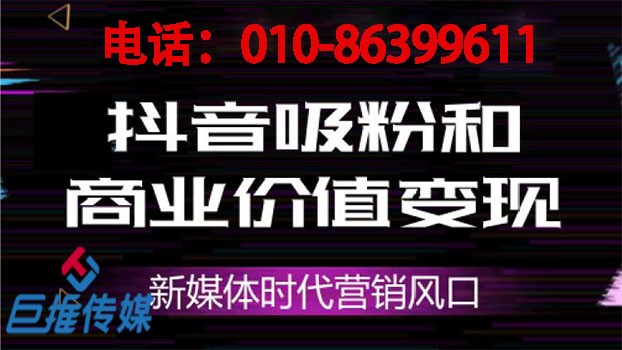 長(zhǎng)沙市短視頻代運(yùn)營(yíng)短視頻上熱門(mén)要求有哪些？