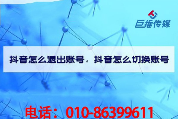 南京市短視頻代運(yùn)營(yíng)有哪些變現(xiàn)技巧？