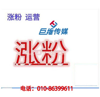 長沙市的短視頻代運(yùn)營公司靠不靠譜？