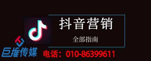 長(zhǎng)沙市短視頻代運(yùn)營(yíng)公司有哪些精準(zhǔn)的吸粉方法？