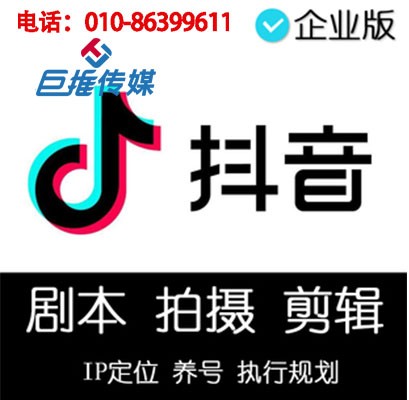 長沙市短視頻代運營公司能為你做什么，有哪些具體操作？