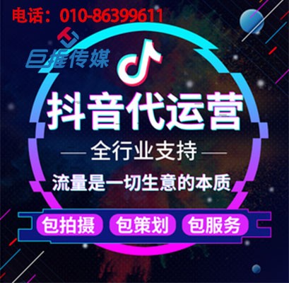 長沙市短視頻代運營公司靠譜嗎？如何玩轉短視頻？