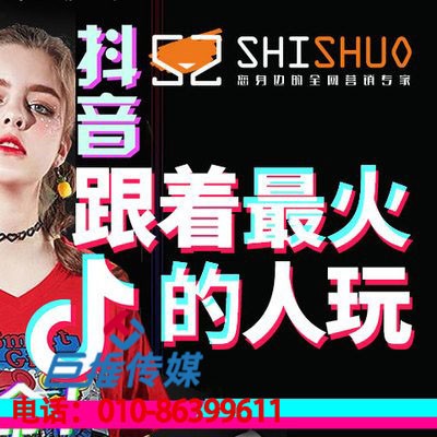長沙市短視頻代運營好嗎？短視頻運營模式有哪些？