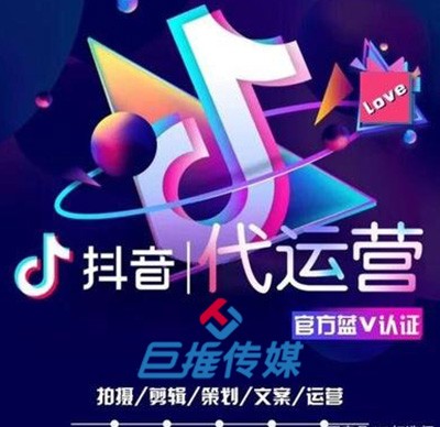 蘭州市短視頻代運營商在運營短視頻時熱門一般怎么蹭？