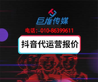 三亞市企業(yè)為什么要找短視頻代運營公司？